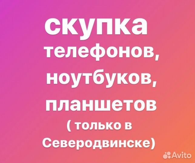 Шлейфы матрицы и веб камеры ноутбука “DNS M1100