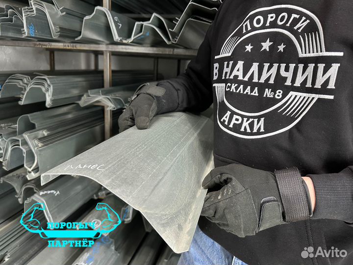 Полу порог Chevrolet Lanos левый