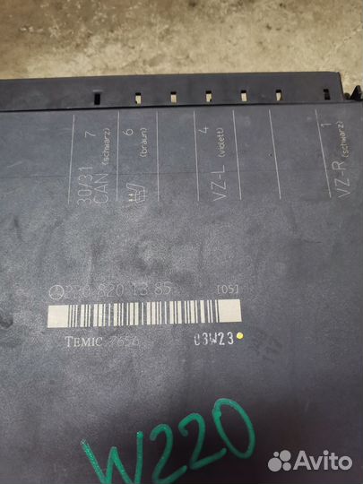 Блок управления комфортом Mercedes Benz s430 w220