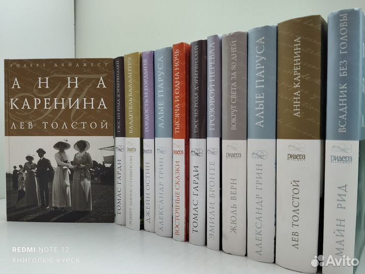 Шедевры мировой классики