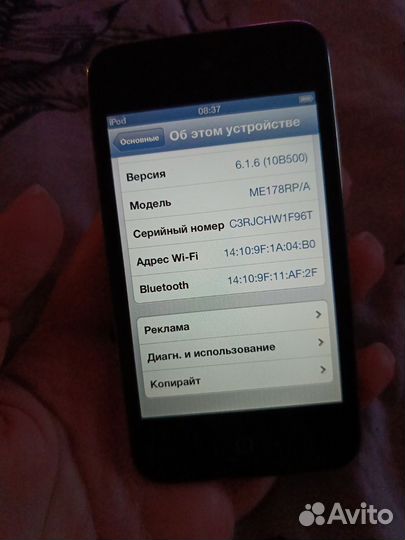 Плеер iPod touch 16gb