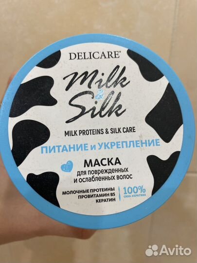 Маска для волос milk&silk