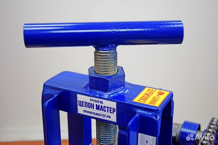 Трубогиб универсальный