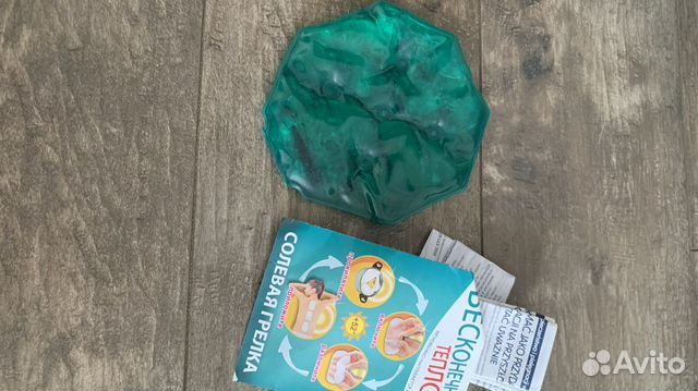 Солевая грелка