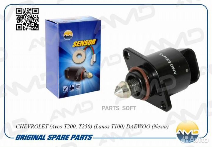 AMD amdsen13 Датчик холостого хода