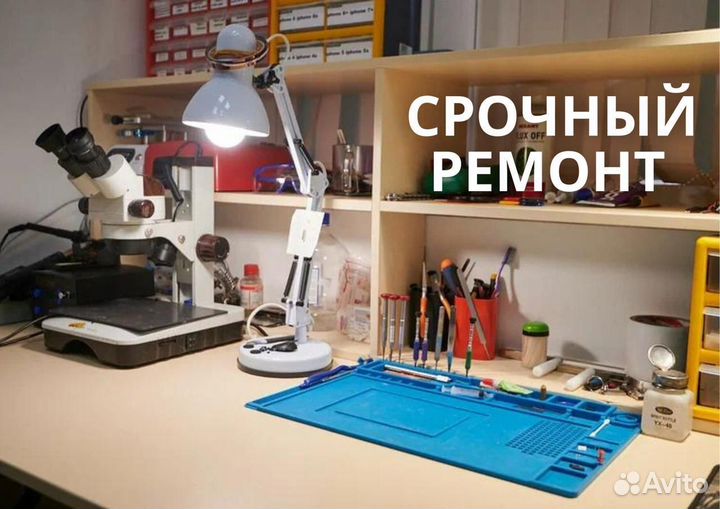 Ремонт телефонов, ноутбуков Ростов-на-Дону