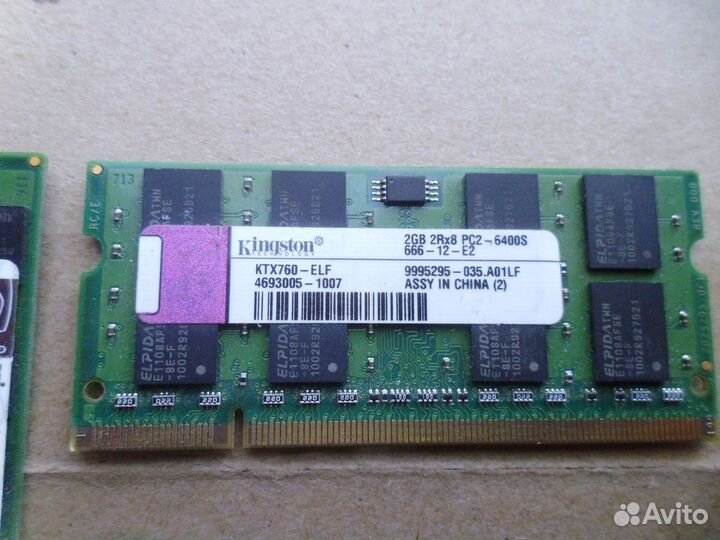 Ноутбук-комп ddr2 2 Гб память