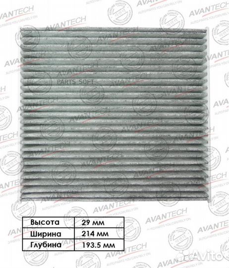 Avantech CFC0107 Фильтр салона toyota RAV4/alphard