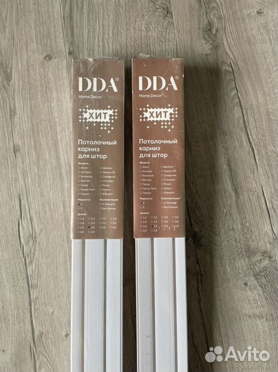 Карниз двухрядный потолочный