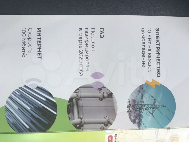 Участок 4,4 сот. (ИЖС)