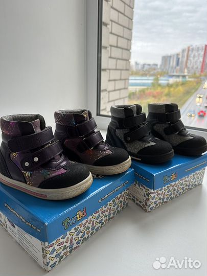 Twiki ботинки утепленные