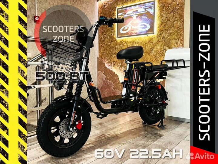 Электровелосипед Kugoo Kirin V3 Pro