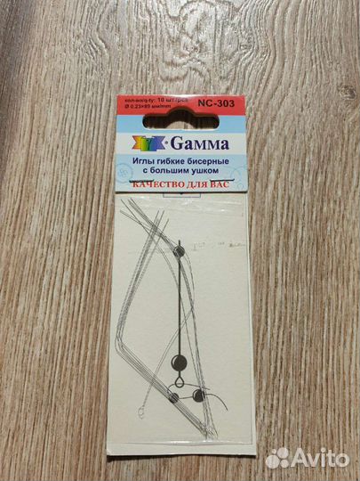 Иглы бисерные