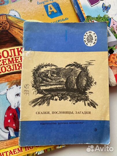 Книги, раскраски, прописи, игра