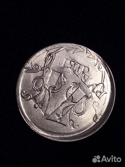 Редкая колекционная монета
