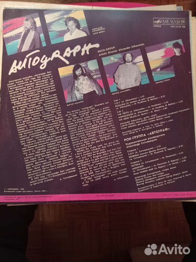 Грамм пластинки большие