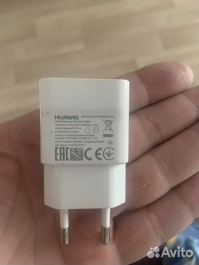 Зарядное для Хонор,ксиоми