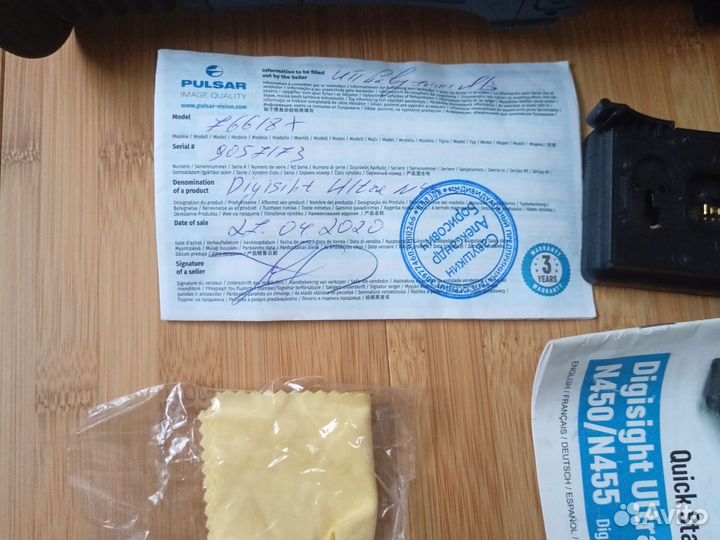 Прицел ночного видения pulsar 455