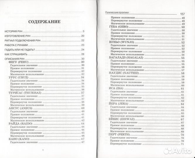 Некрасова С. 