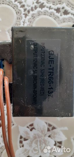 Трансформатор