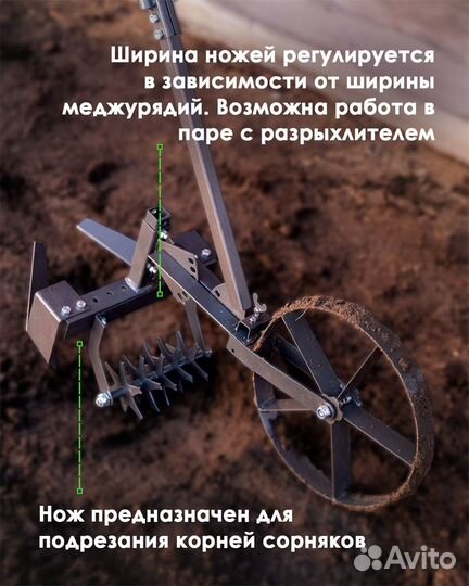 Культиватор ручной плуг землероб 6 в 1 Терммикс