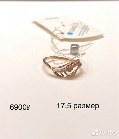 Золотые кольца