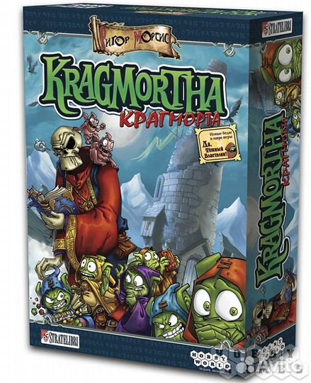 Продается игра Крагморта