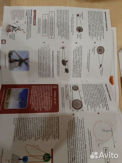 Конструктор mechanics блоки