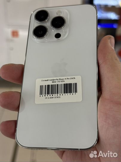 iPhone 14 Pro, 256 ГБ