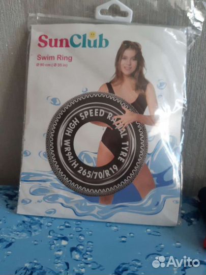 Надувной круг для плавания