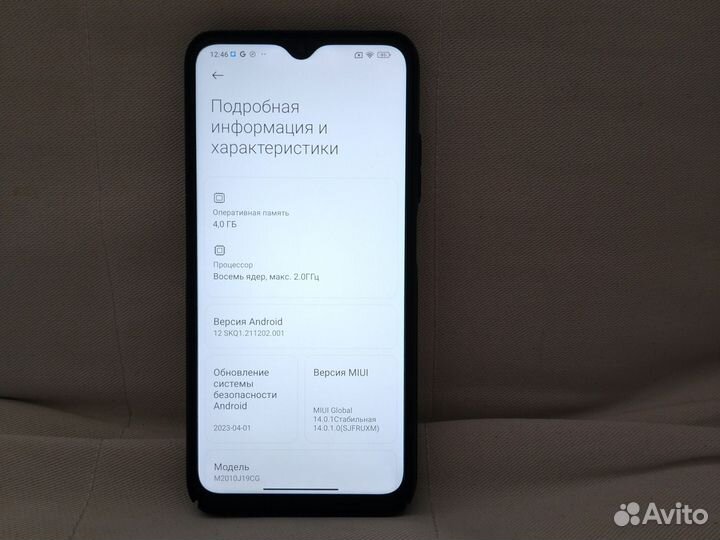 Xiaomi POCO M3, 4/64 ГБ