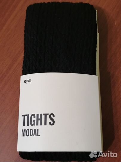 Бронь для Татьяны