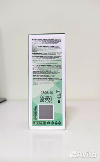 Раствор для жгкл Relins Perfect Cleaner,30мл