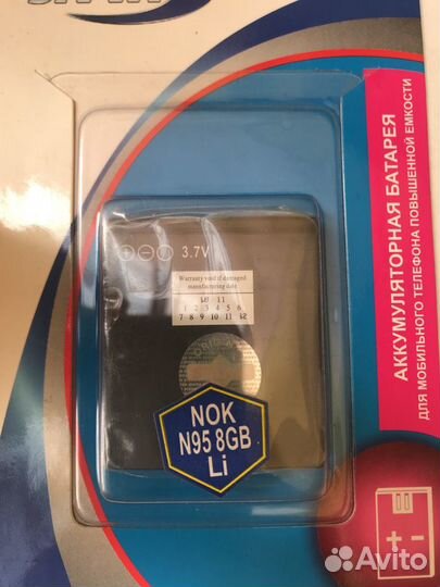 Аккумуляторы для мобильных