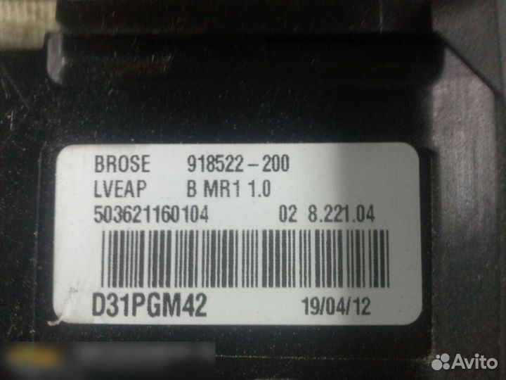 Моторчик стеклоподъемника Renault Fluence 2010