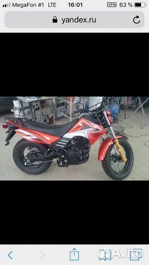 Продам racer forester 200