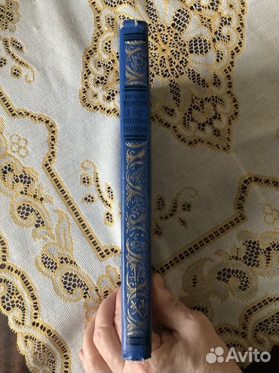 Бпинф (рамка). Я 11-17, Ответная операция, 1976г