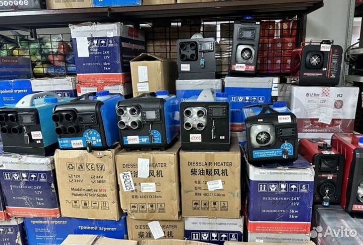 Автономный дизельный отопитель/сухой фен