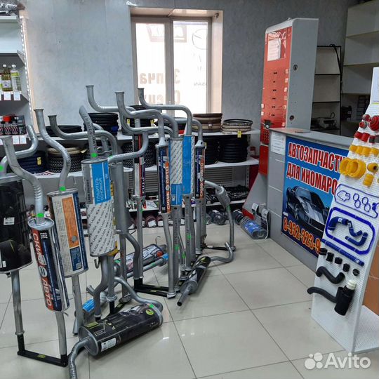 Автомагазин 