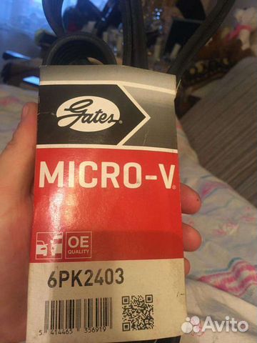 Поликлиновой ремень