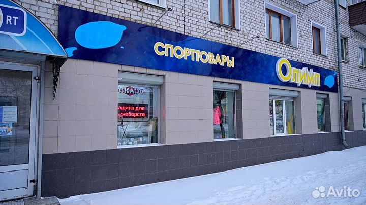 Удилище, удочка