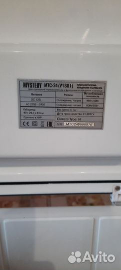 Дорожный холодильник