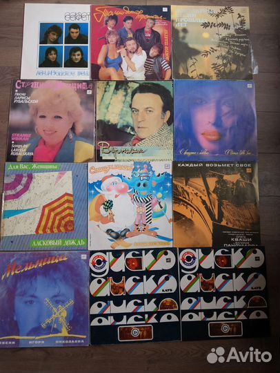 Виниловые пластинки