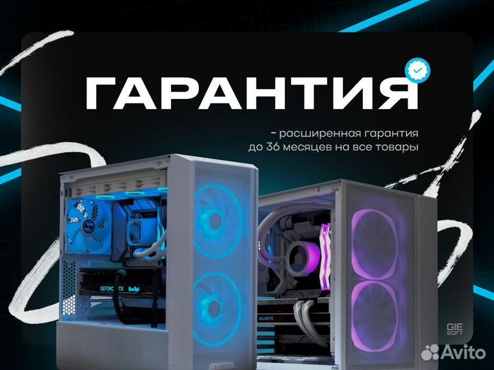 Игровой Пк i5 12400F RTX 2060 Super 8GB