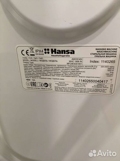 Стиральная машина Hansa whc 1456 in 9 кг 1400 об