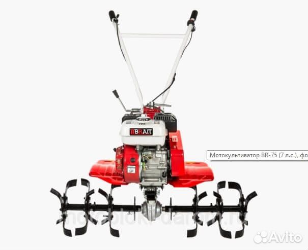 Мотокультиватор брайт 75