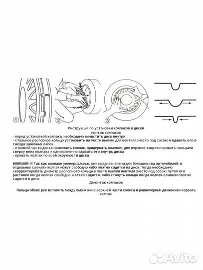 Колпаки r15 CW Дакар Super Silver Киа black р15 4шт