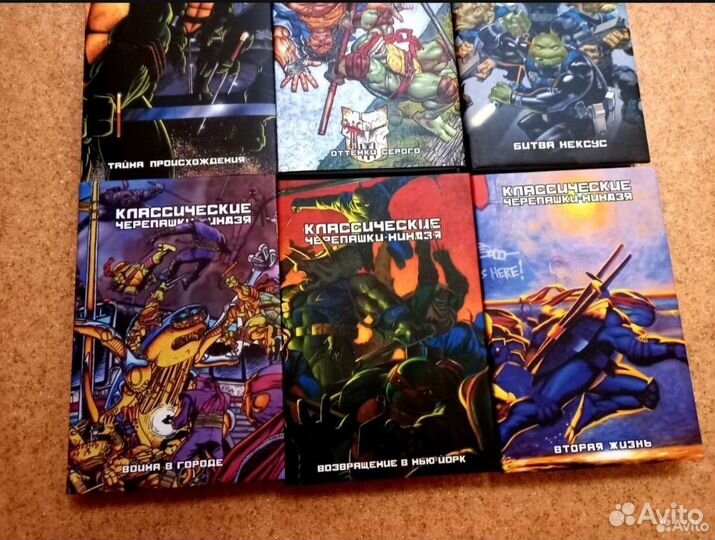Классические черепашки ниндзя в суперобложках