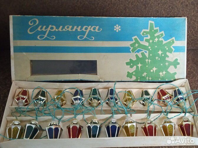 Елочная гирлянда СССР фонарики радуга 1