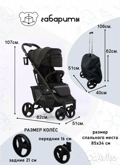 Коляска babalo 2022
